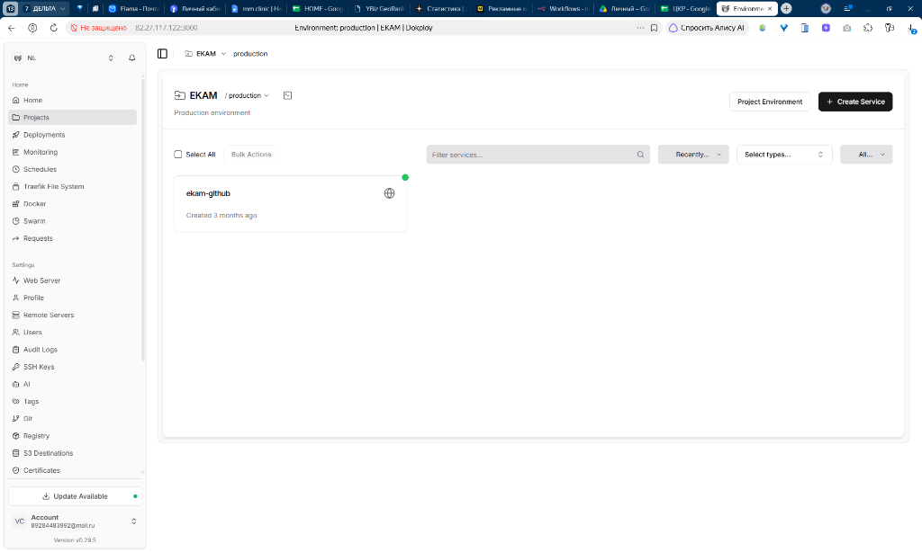 E-KAM AI Container