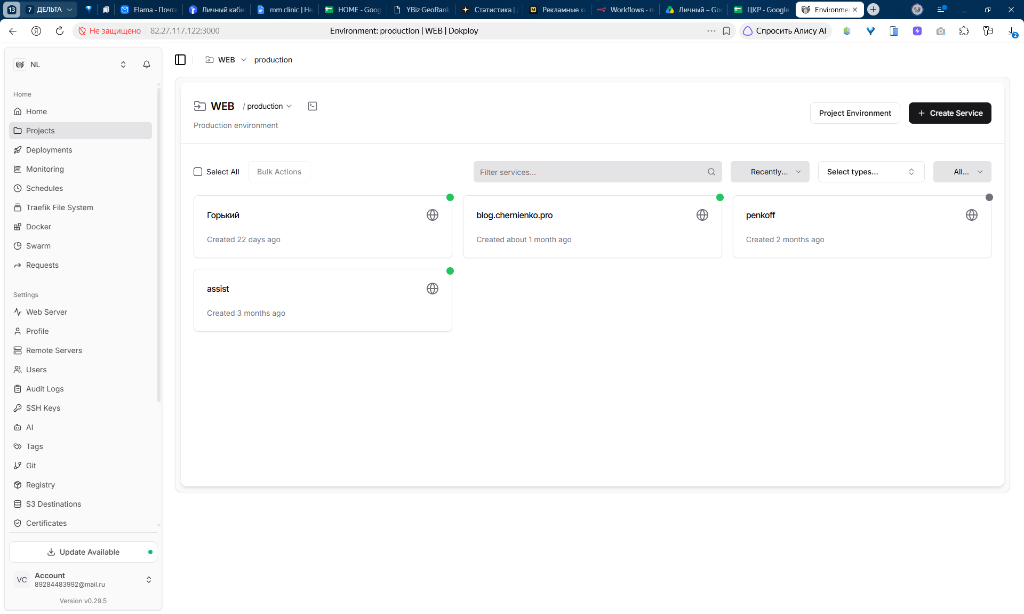 Traefik Web Edge